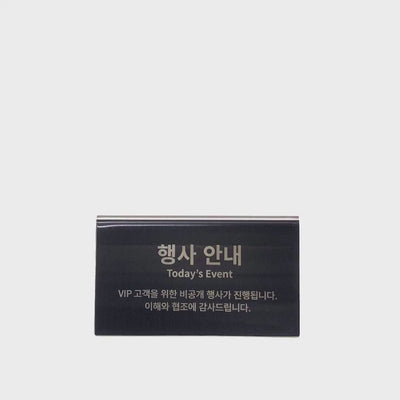 스탠드형 A타입 메탈 각인 POP 블랙 세로 L 와이드 사이즈 제품 이미지
