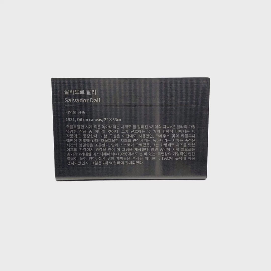 스탠드형 L타입 블랙 스테인리스 레이저 각인 캡션 명판 L 제품 이미지
