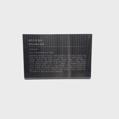 스탠드형 L타입 블랙 스테인리스 레이저 각인 캡션 명판 L 제품 이미지
