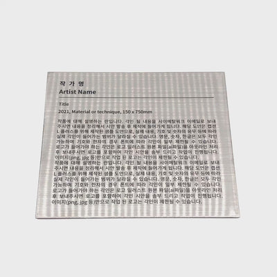부착형 실버 스테인리스 레이저 각인 캡션 명판 L 플러스 제품 이미지
