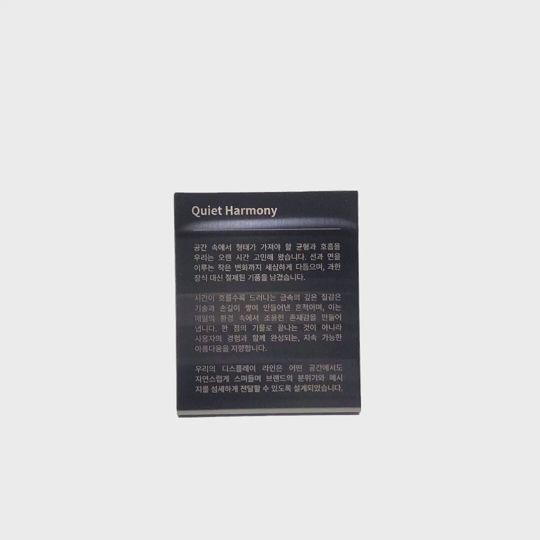 스탠드형 L타입 메탈 각인 POP 블랙 세로 L 사이즈 제품 이미지
