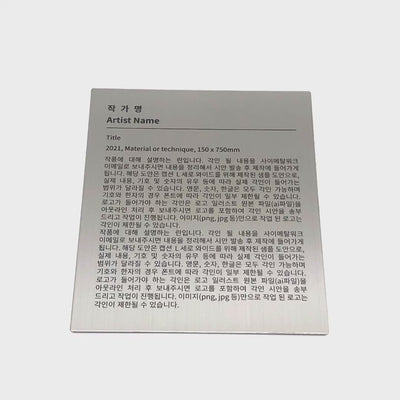 부착형 실버 스테인리스 레이저 각인 캡션 명판 L 세로 와이드 제품 이미지
