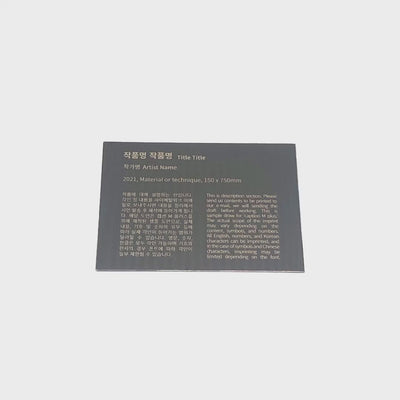 부착형 블랙 스테인리스 레이저 각인 캡션 명판 M 플러스 제품 이미지
