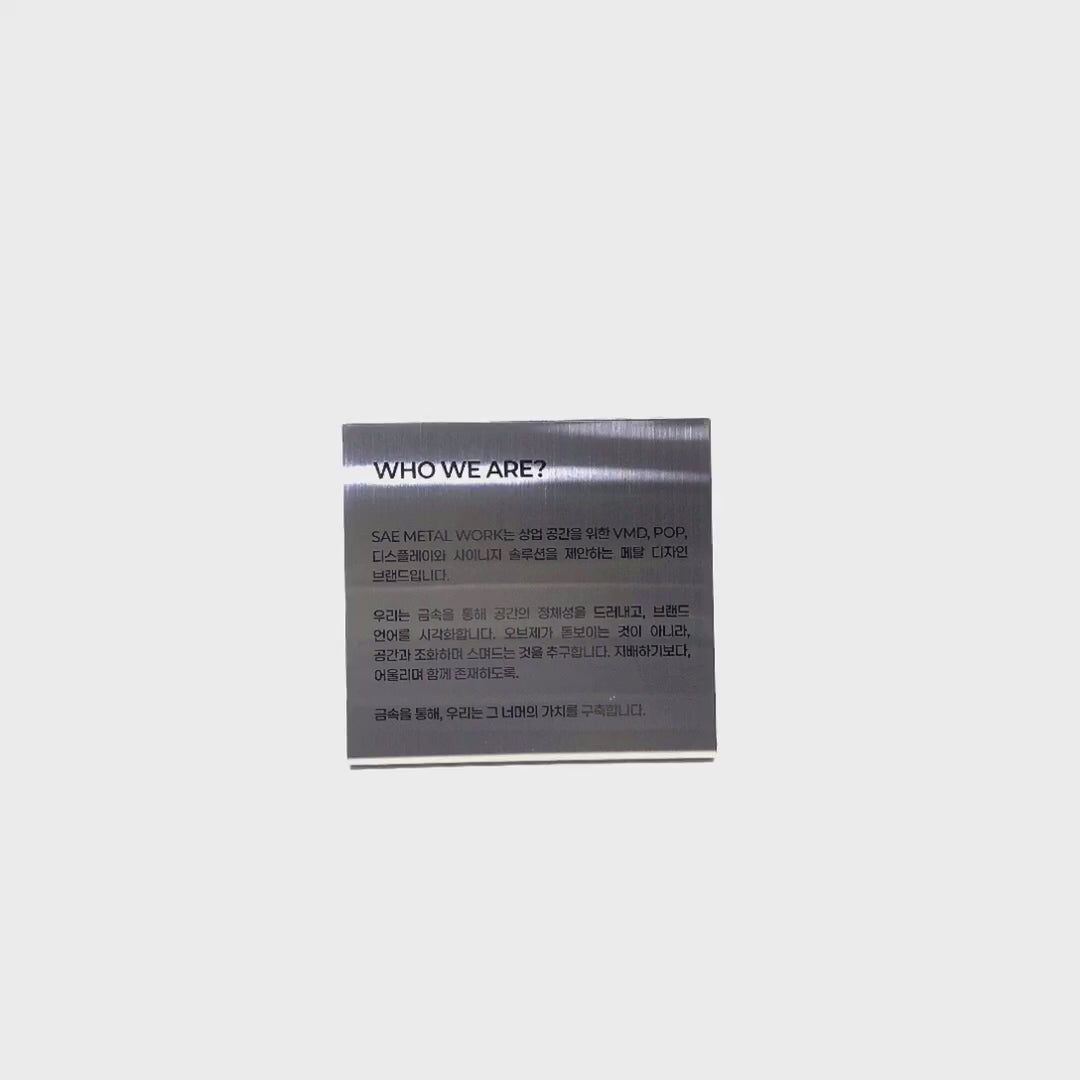 스탠드형 L타입 메탈 각인 POP 실버 세로 L 와이드 사이즈 제품 이미지

