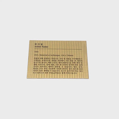 부착형 골드 스테인리스 레이저 각인 캡션 명판 M 플러스 제품 이미지

