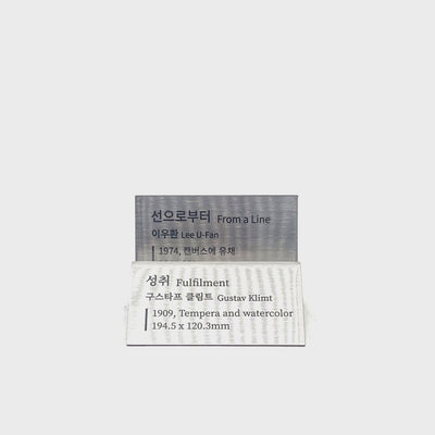 스탠드형 L타입 메탈 각인 캡션 실버 S 사이즈 제품 이미지
