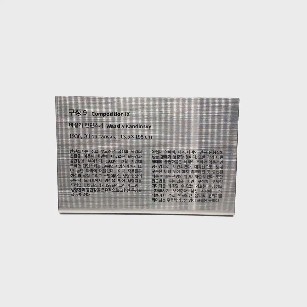 스탠드형 L타입 실버 스테인리스 레이저 각인 캡션 명판 L 제품 이미지
