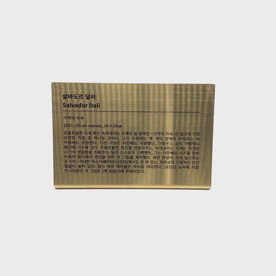 스탠드형 L타입 골드 스테인리스 레이저 각인 캡션 명판 L 제품 이미지
