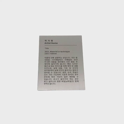 부착형 실버 스테인리스 레이저 각인 캡션 명판 M 세로 와이드 제품 이미지
