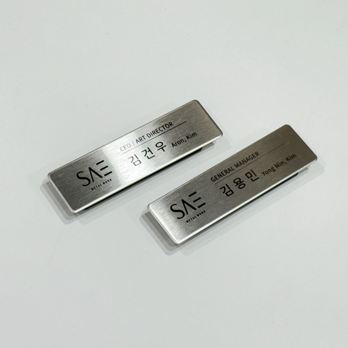실버 스테인리스 레이저 각인 자석 명찰, 매장·오피스용 프리미엄 이름표
