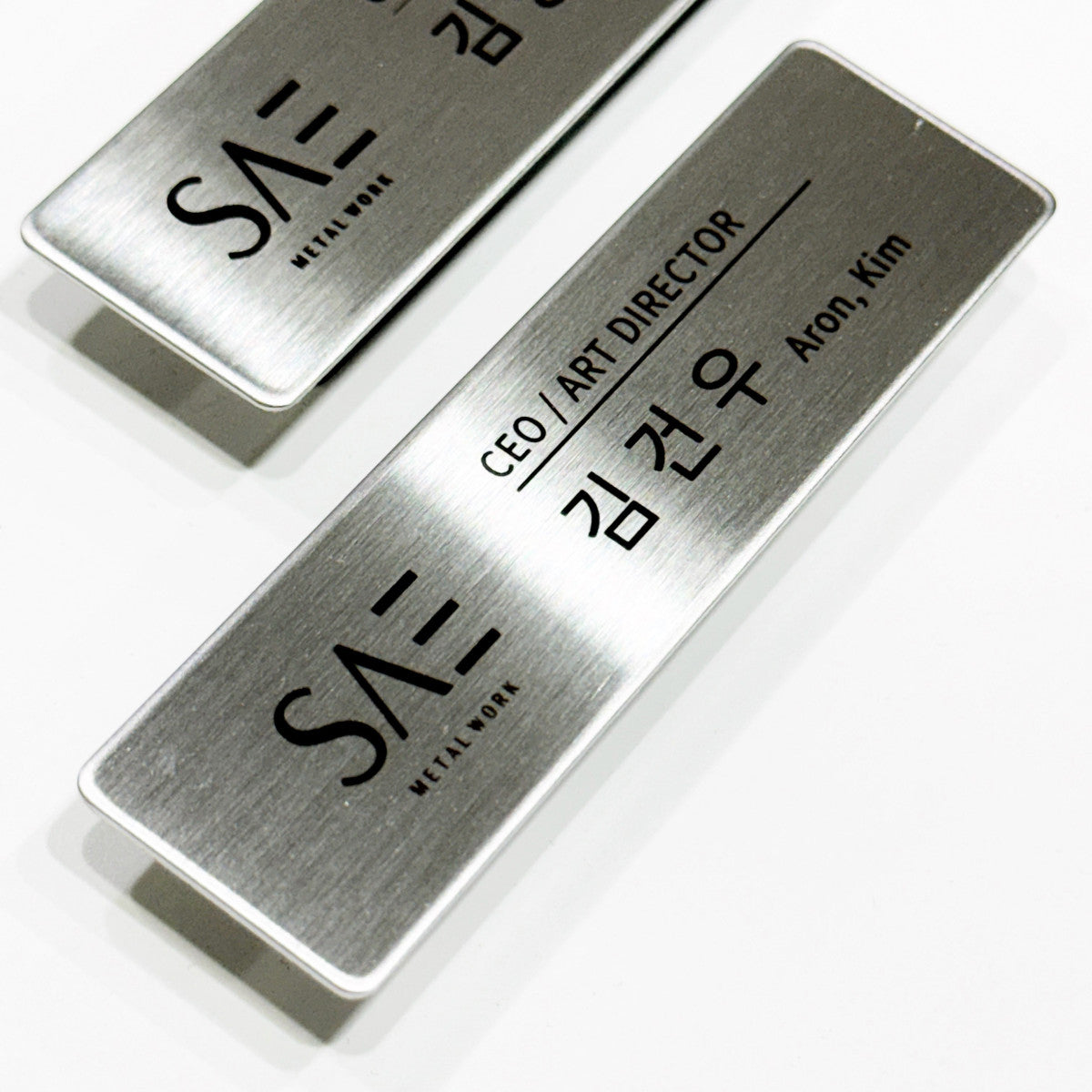 실버 스테인리스 레이저 각인 자석 명찰, 매장·오피스용 프리미엄 이름표
